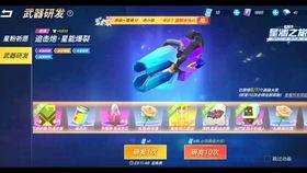 逃跑吧少年最新星粉爆料,揭秘幕后故事与精彩瞬间!